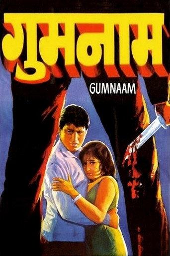 Gumnaam (1965) poster