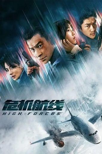 High Forces (2024) poster