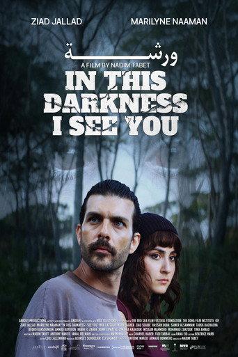 In This Darkness I See You (2026) poster