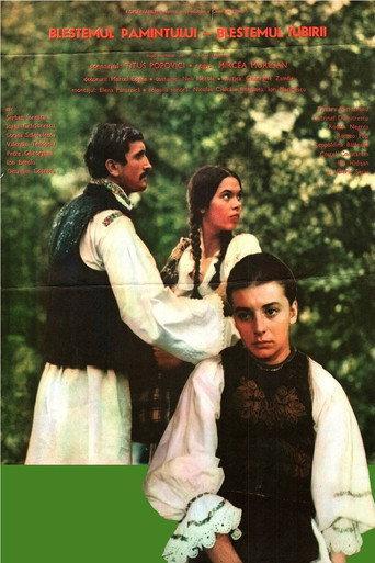 Ion: The Lust for the Land, the Lust for Love (1980) poster