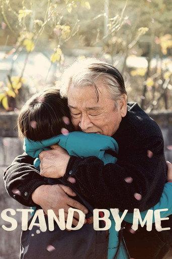 Stand by Me (2018) poster