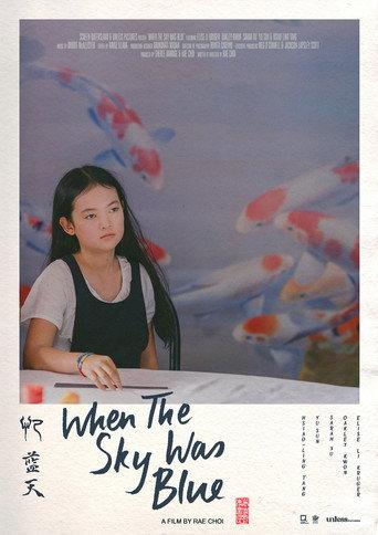 When The Sky Was Blue (2021) poster