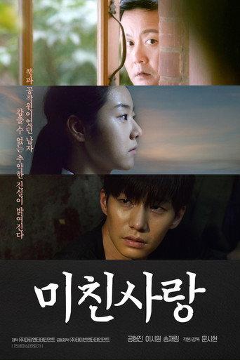 Crazy Love (2019) poster