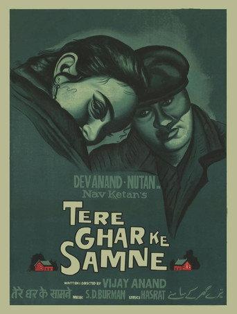 Tere Ghar Ke Samne (1963) poster