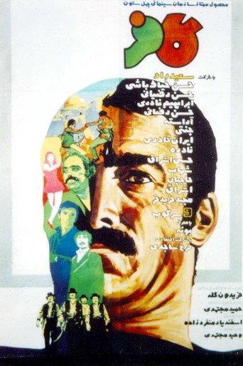 Kaafar (1972) poster