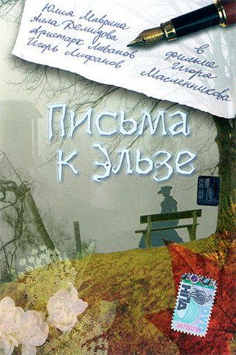 Letters to Elsa (2002) poster