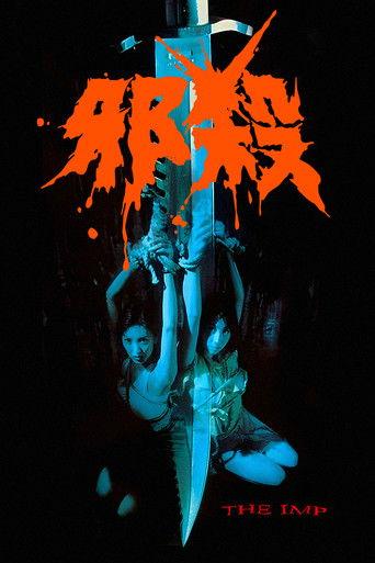The Imp (1996) poster
