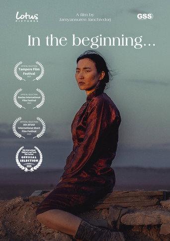 In the Beginning (2024) poster