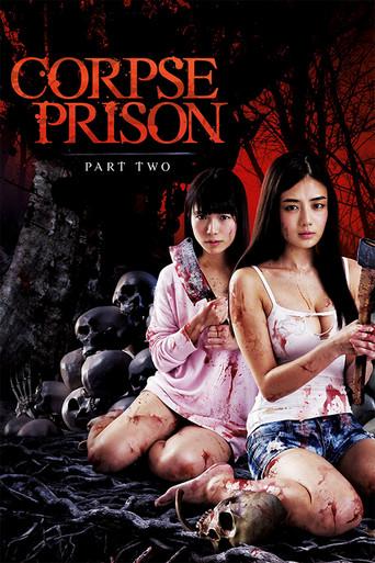 Corpse Prison: Part 2 (2017) poster