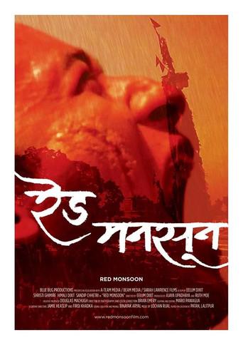 Red Monsoon (2014) poster