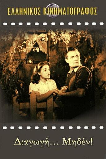 Zero for Conduct (1949) poster