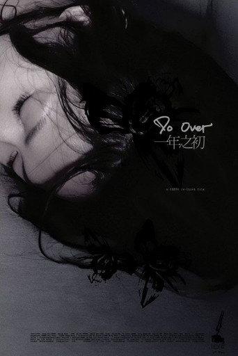 Do Over (2006) poster