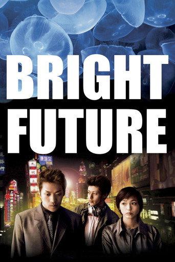 Bright Future (2003) poster
