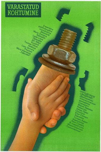 Stolen Meeting (1989) poster