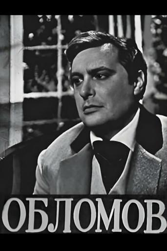 Oblomov (1965) poster