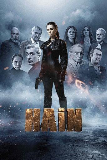 Hain (2024) poster