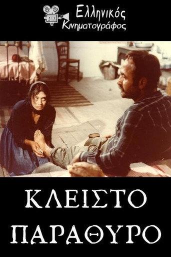 Closed Window (1977) poster