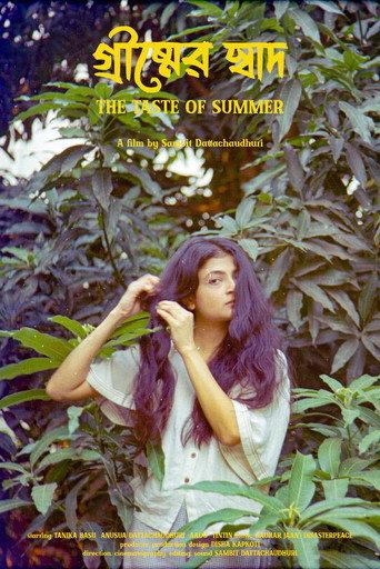 The Taste of Summer (2024) poster