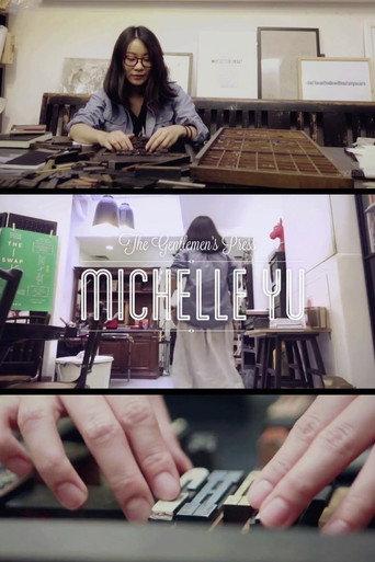 Michelle Yu, The Gentlemen’s Press (2013) poster