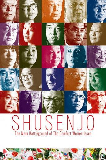 Shusenjo: The Main Battleground of the Comfort Women Issue (2019) poster