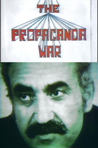 The Propaganda War (1981) poster