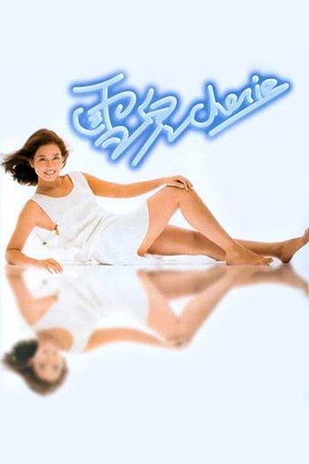 Cherie (1984) poster