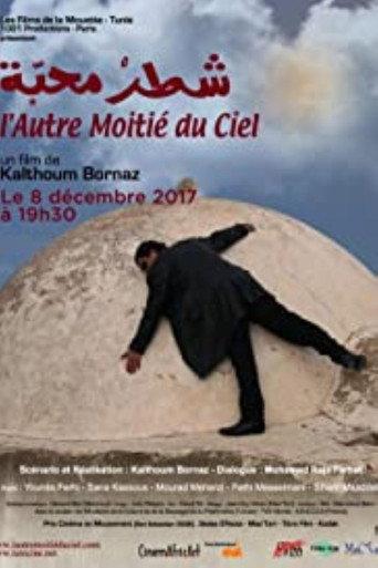 Part of Love (2008) poster