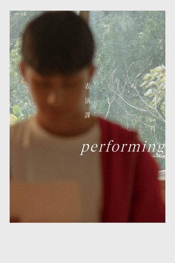 Performing (2025) poster