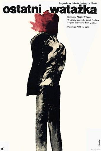 The Last Voivoda (1968) poster