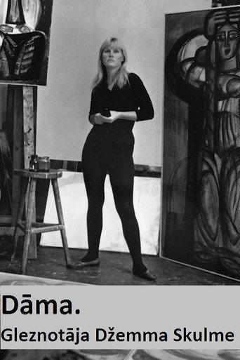 Lady. Painter Dzemma Skulme (2015) poster