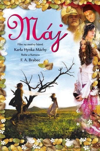 May (2008) poster