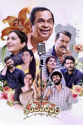 Panchathantram (2022) poster