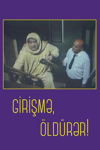 Don't Step in-He'll Kill You (1991) poster