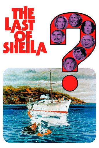 The Last of Sheila (1973) poster