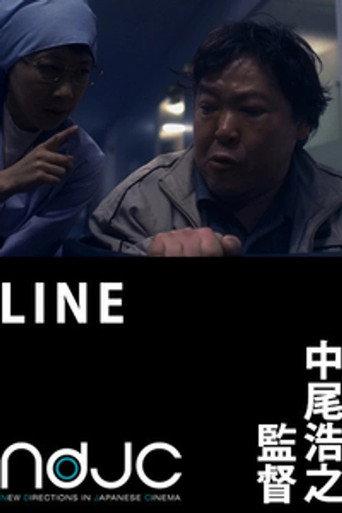 Line (2007) poster