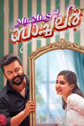 Mr and Mrs Bachelor (2025) poster