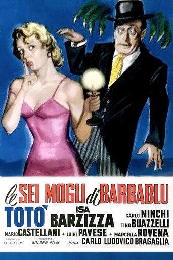 Le sei mogli di Barbablù (1950) poster