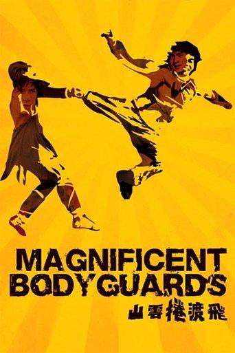 Magnificent Bodyguards (1978) poster
