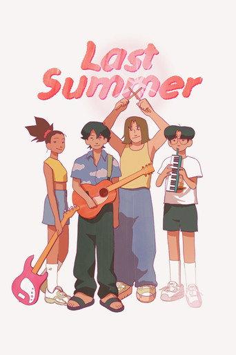 Last Summer (2023) poster