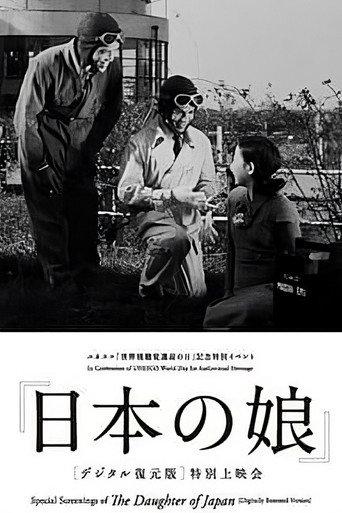 The Daughter of Japan (1935) poster