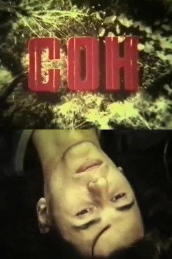 Dream (1988) poster