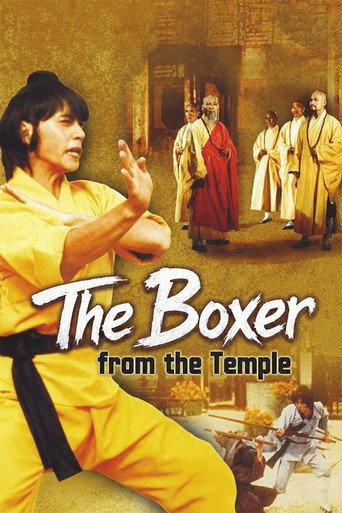 The Boxer from the Temple (1980) poster