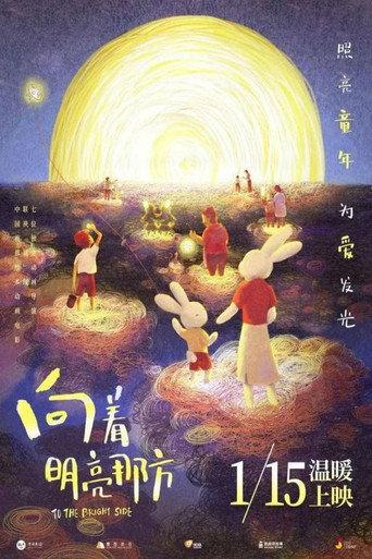 To The Bright Side (2022) poster
