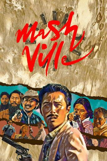 Mash Ville (2024) poster