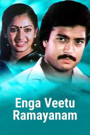 Enga Veetu Ramayanam (1987) poster