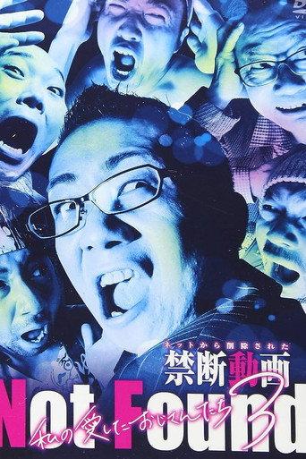 Not Found: Forbidden videos deleted from the internet: My beloved uncles 3 (2021) poster