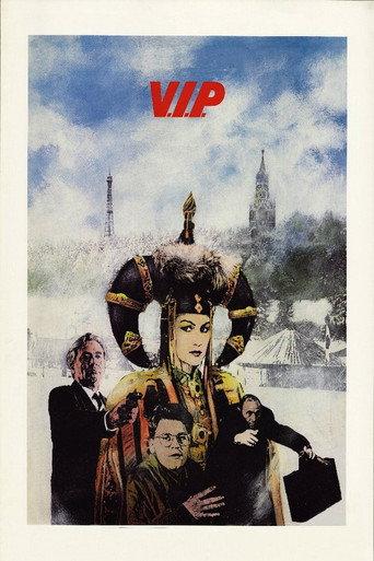 V.I.P. (1991) poster