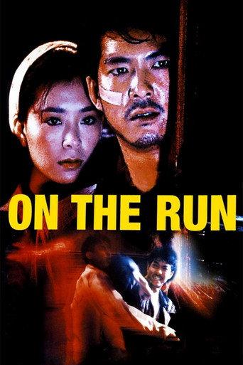 On the Run (1988) poster