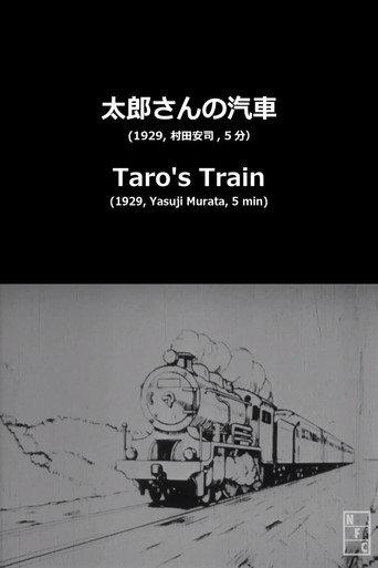 Taro's Toy Train (1929) poster