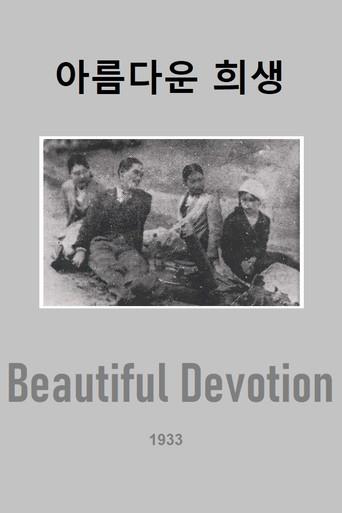 Beautiful Devotion (1933) poster